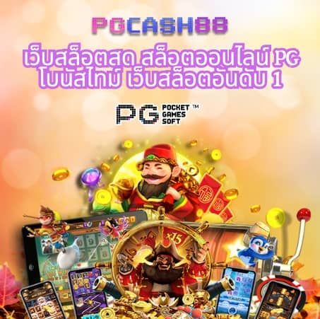 jackpot 777
